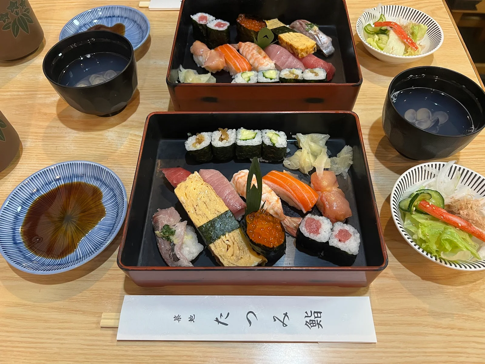 Tatsumizushi · 8